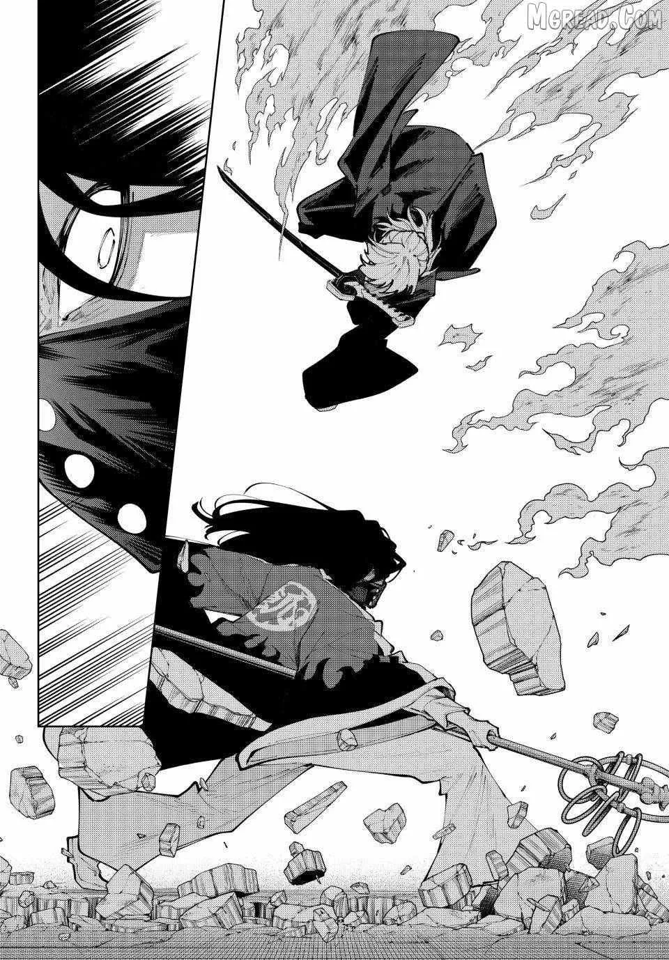 Keishichou Kouanbu Kouan Dai-9-Ka Inou Taisaku Gakari β Chapter 51 β Page 16
