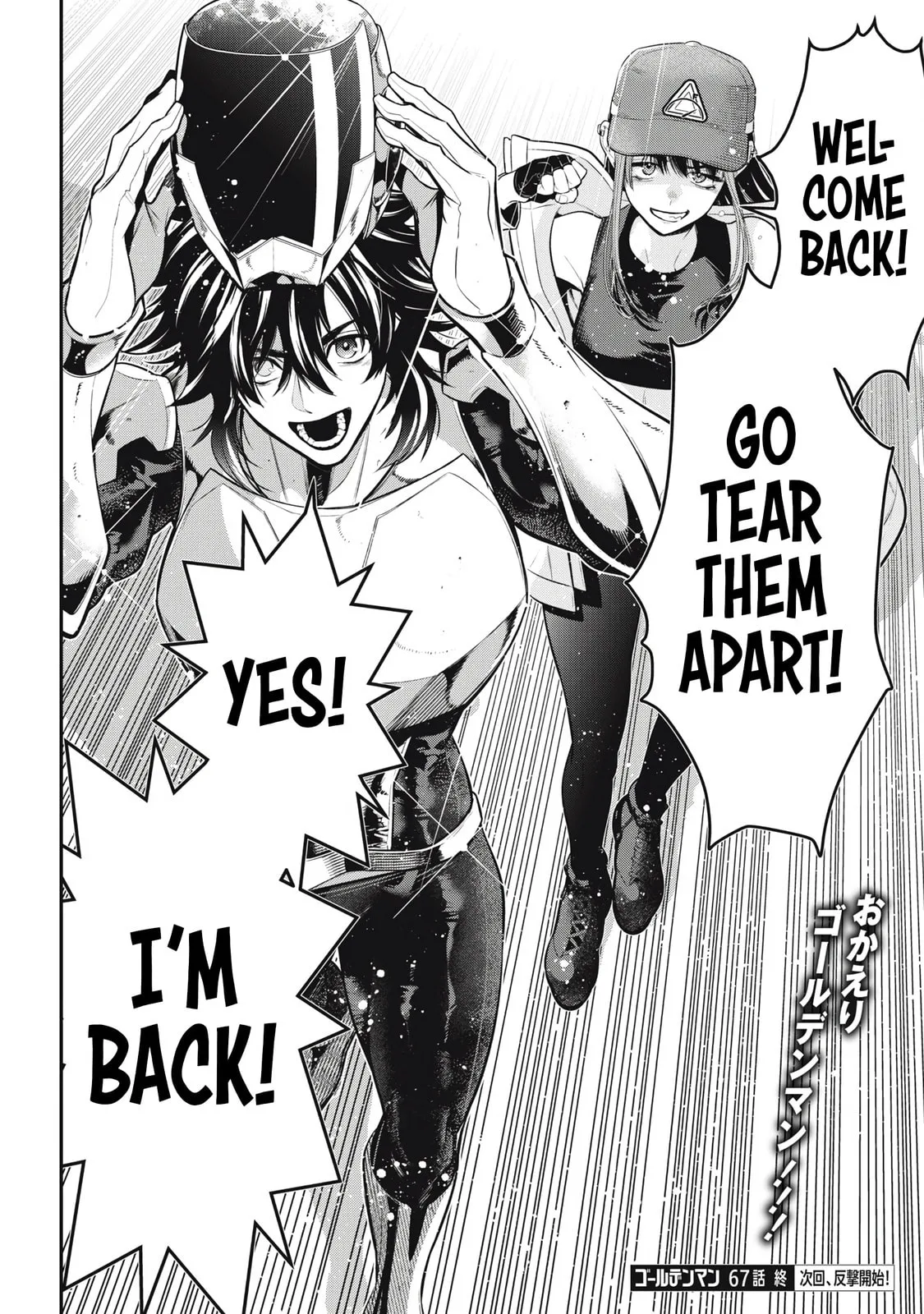GOLDEN MAN Manga β Chapter 67 β Page 18