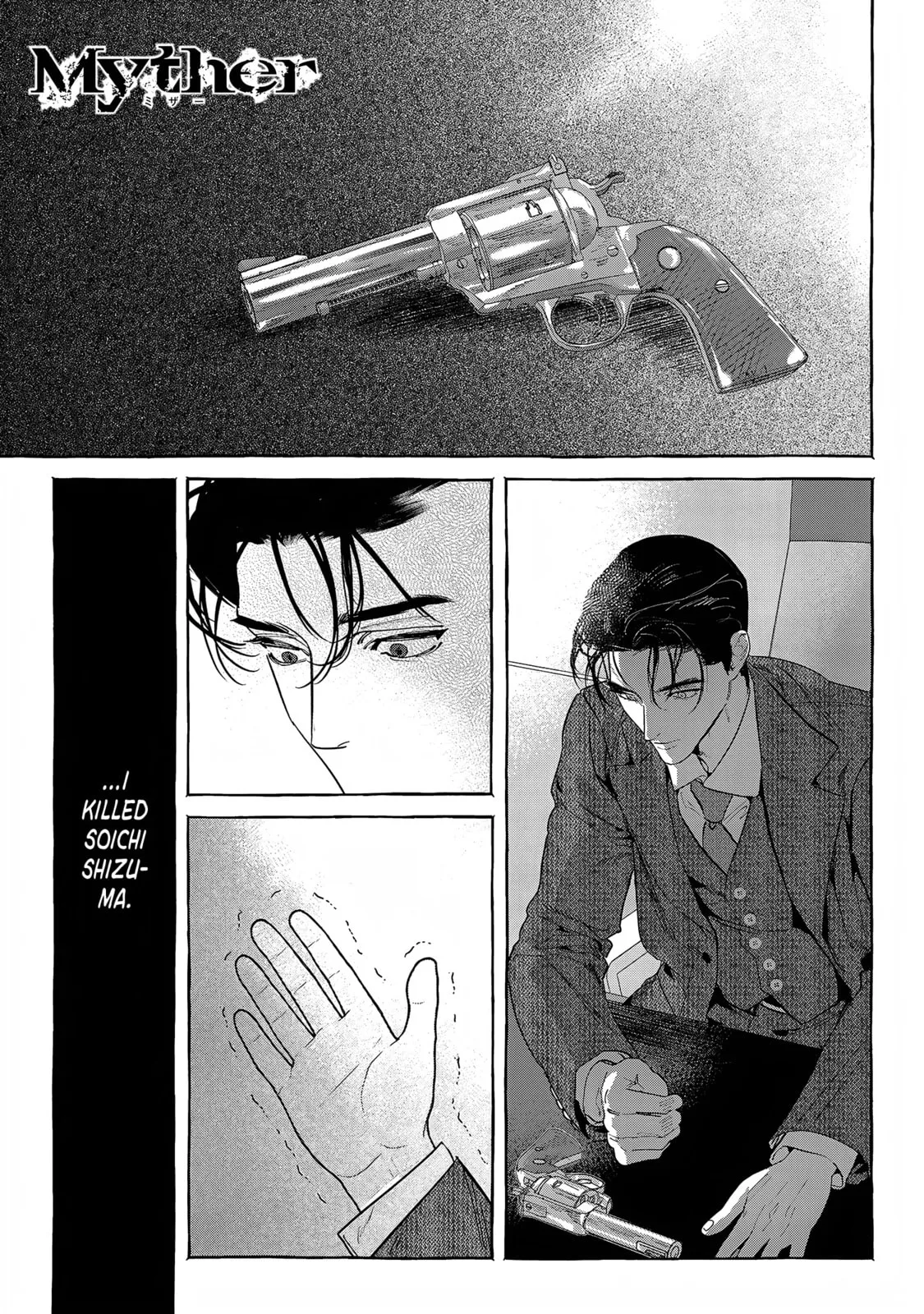 Myther β Chapter 15 β Page 1