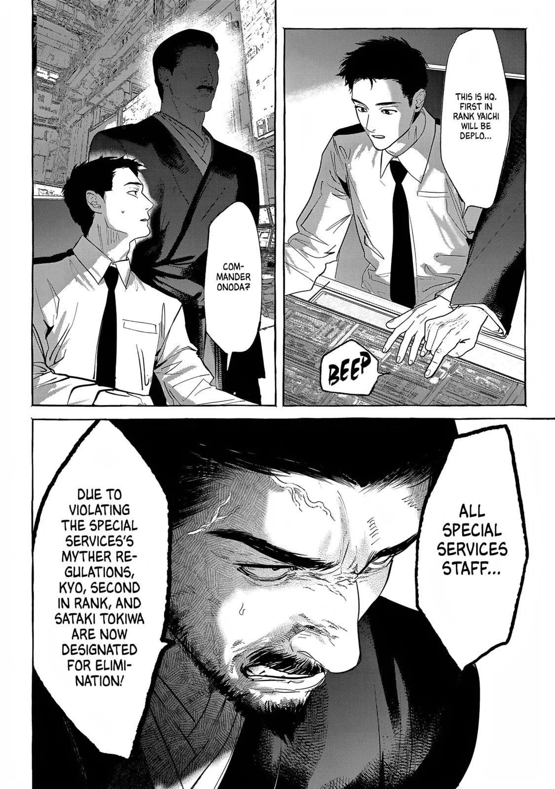 Myther β Chapter 15 β Page 22