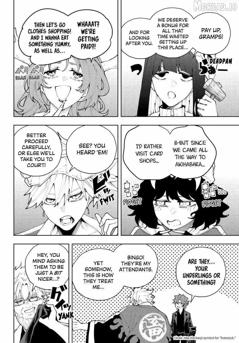 Keishichou Kouanbu Kouan Dai-9-Ka Inou Taisaku Gakari β Chapter 52 β Page 4