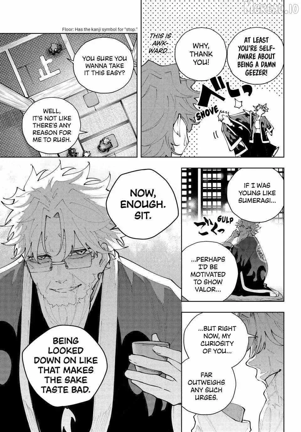 Keishichou Kouanbu Kouan Dai-9-Ka Inou Taisaku Gakari β Chapter 52 β Page 7