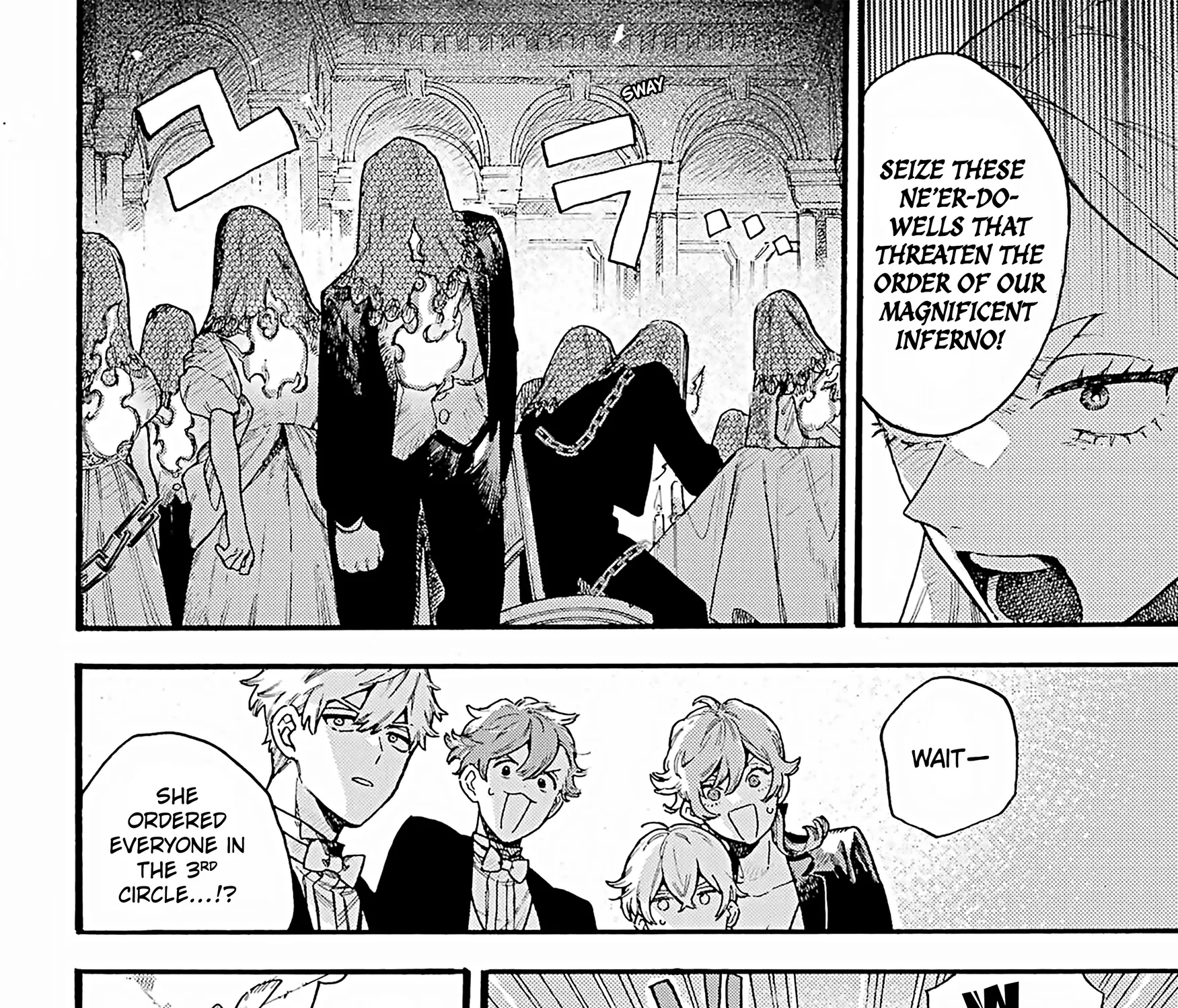 Lulu's Hell House β Chapter 12 β Page 19