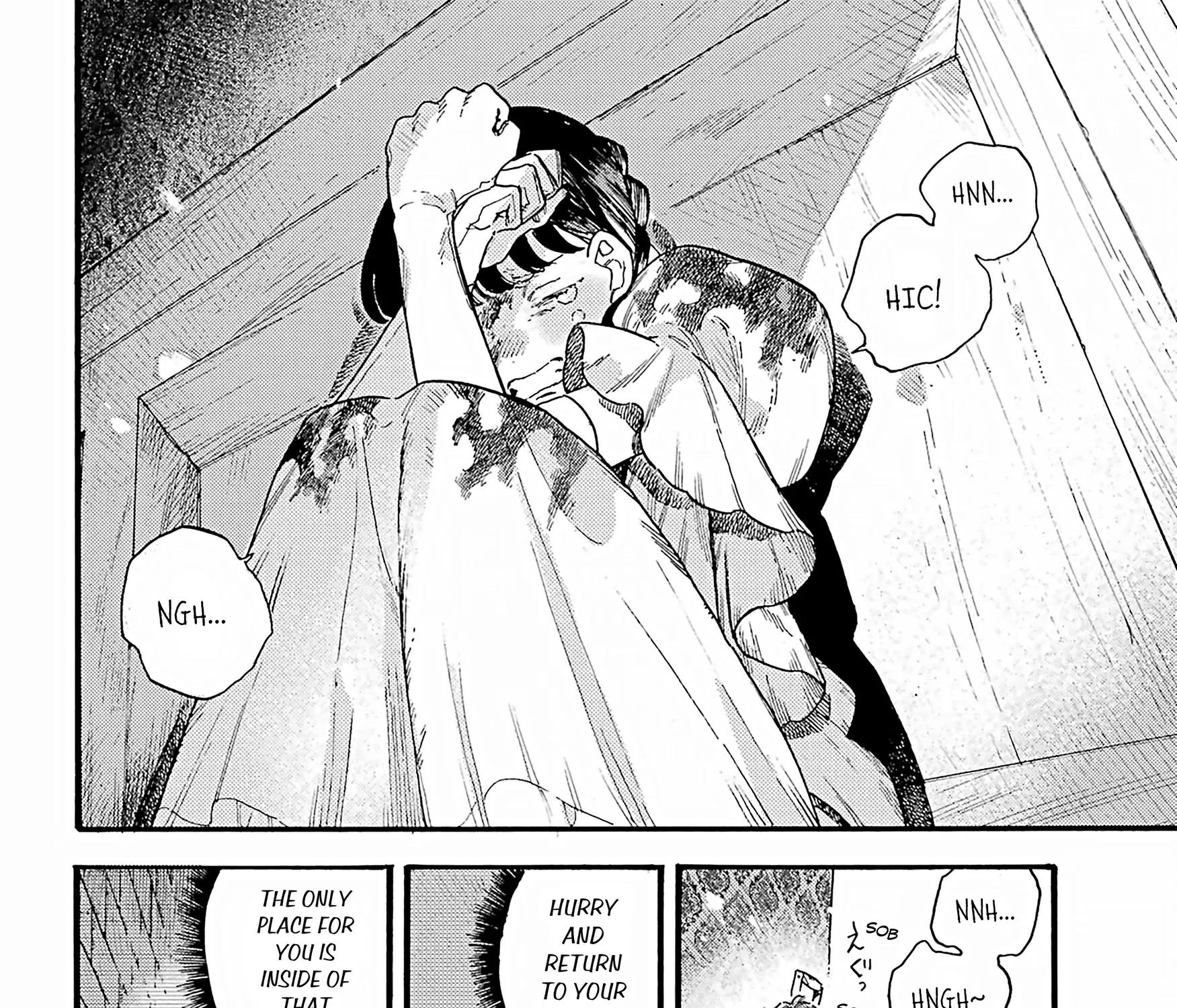 Lulu's Hell House β Chapter 12 β Page 47