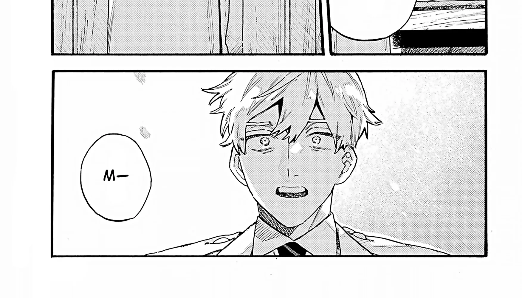 Lulu's Hell House β Chapter 12 β Page 58