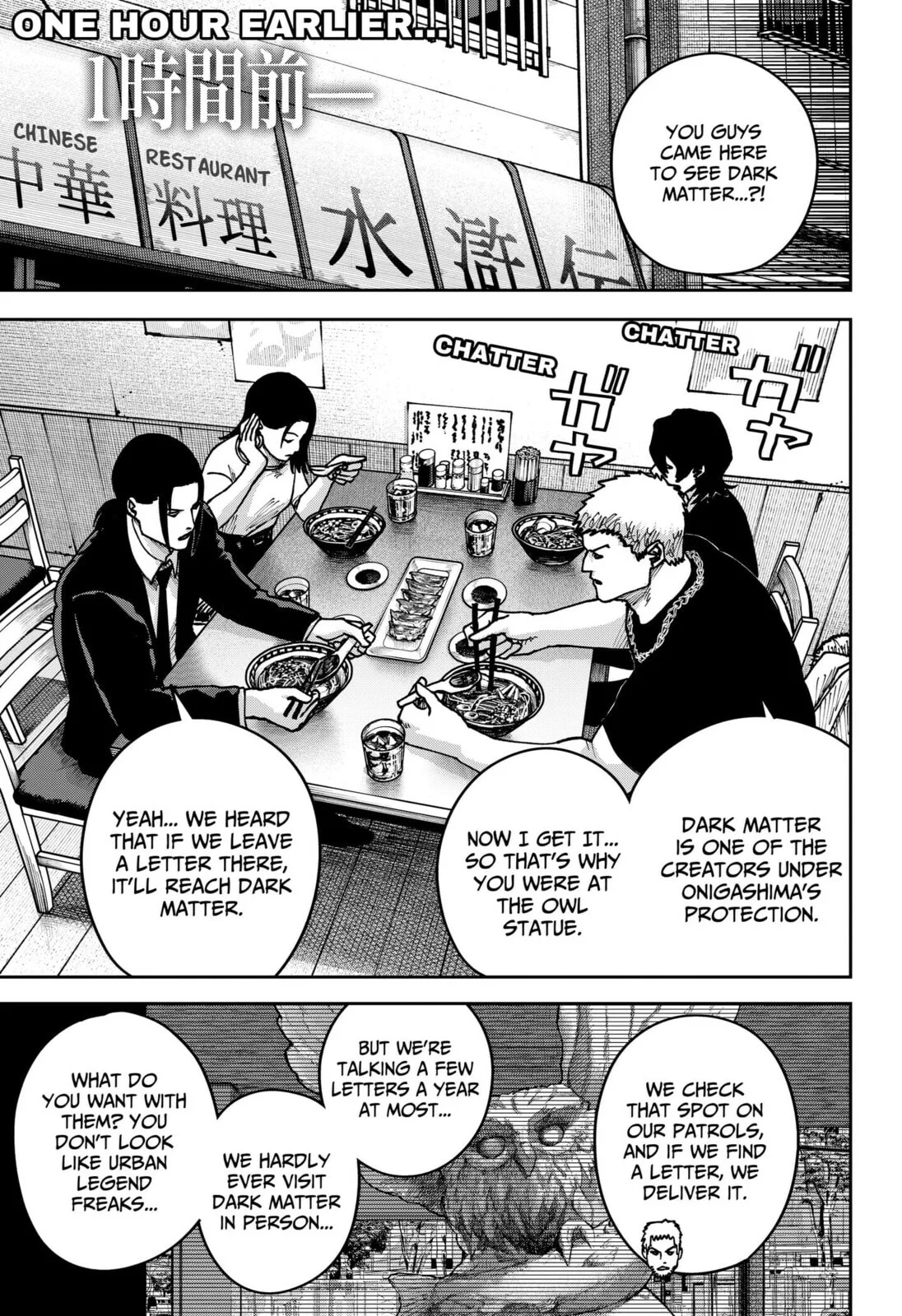 War of the Adults β Chapter 48 β Page 3