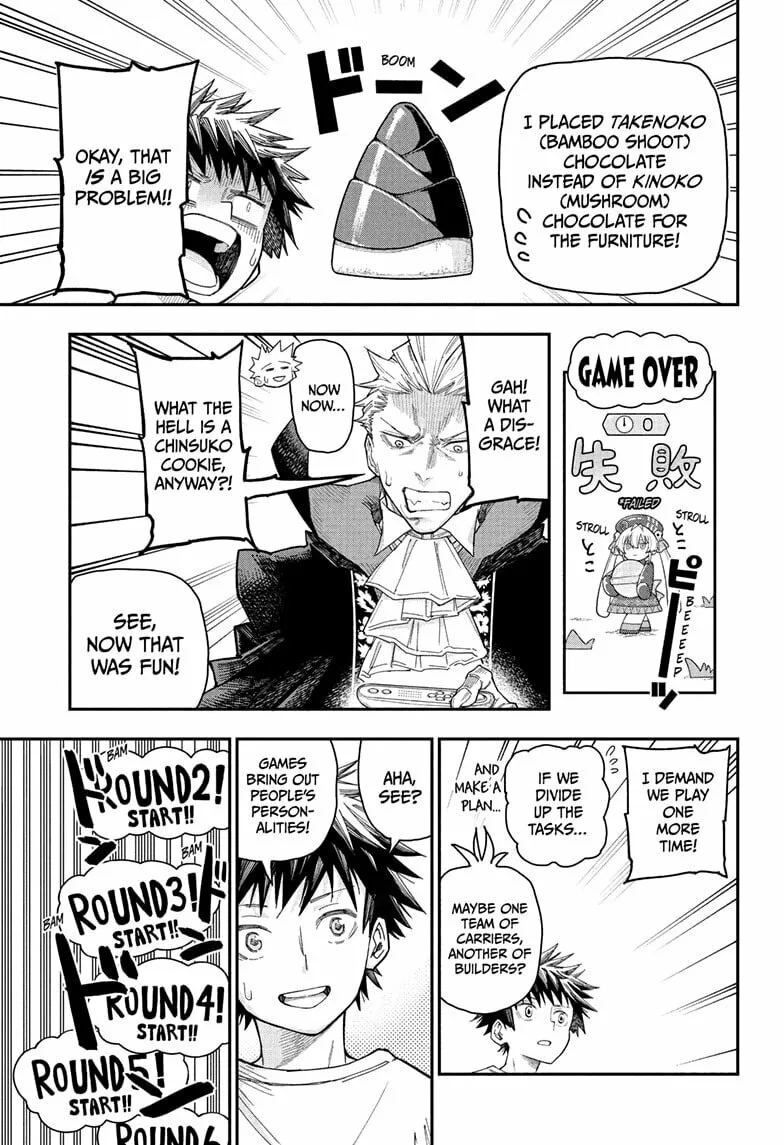 Roku's House of Oddities β Chapter 2 β Page 21