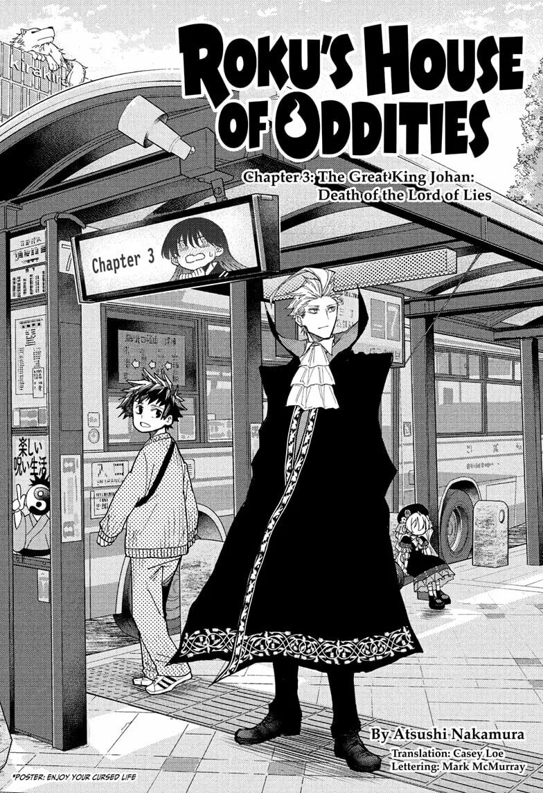 Roku's House of Oddities β Chapter 3 β Page 1