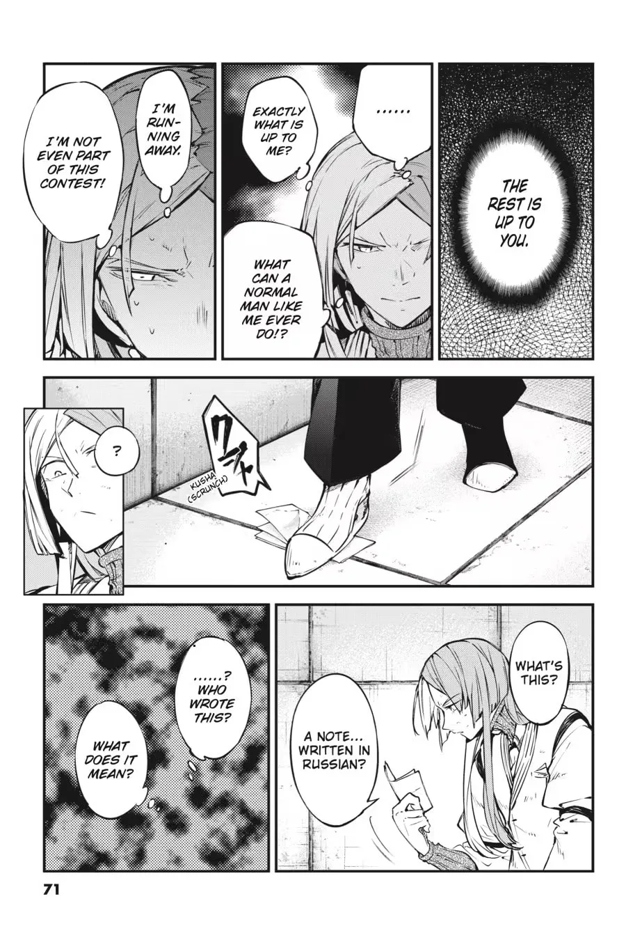 Bungo Stray Dogs β Chapter 0 β Page 21
