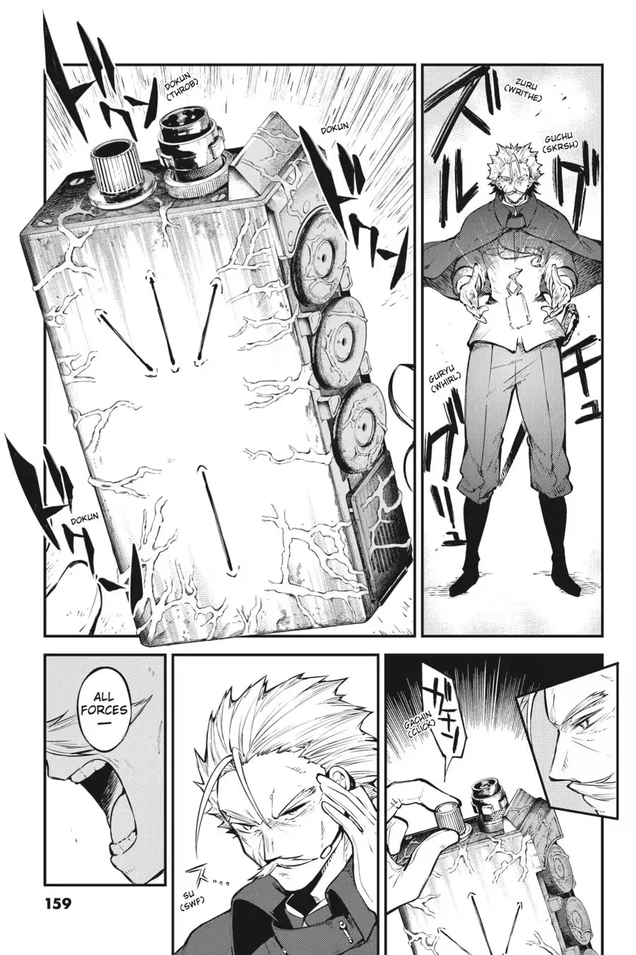 Bungo Stray Dogs β Chapter 0 β Page 45