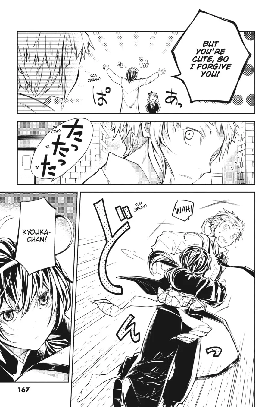 Bungo Stray Dogs β Chapter 16 β Page 17