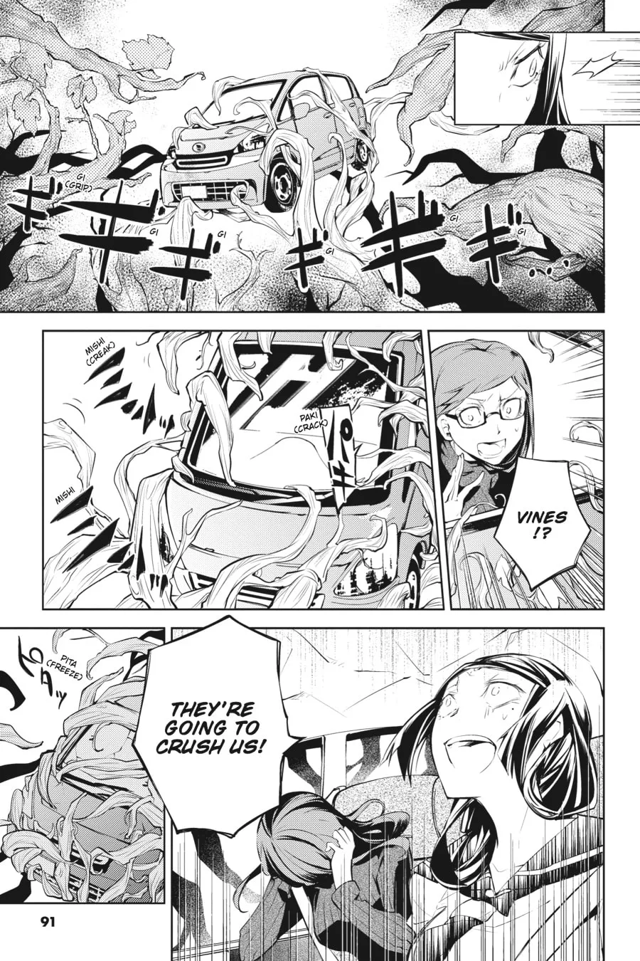Bungo Stray Dogs β Chapter 23 β Page 16