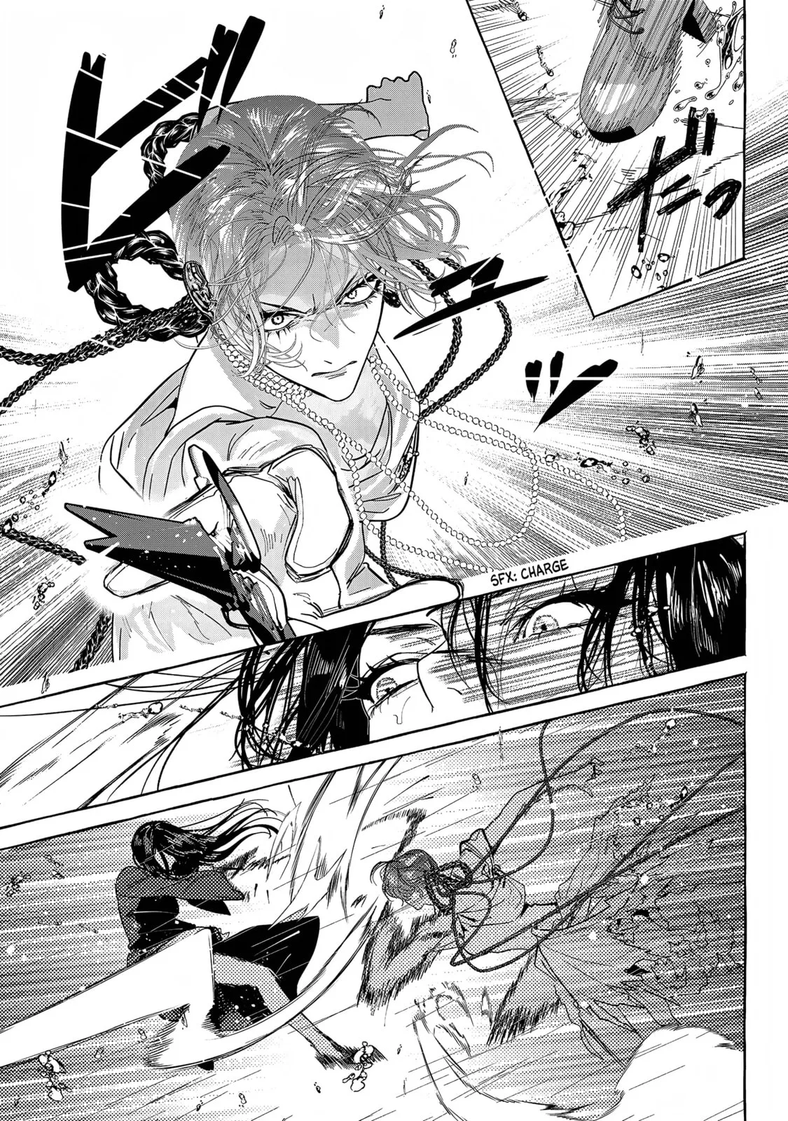 Myther β Chapter 16 β Page 3