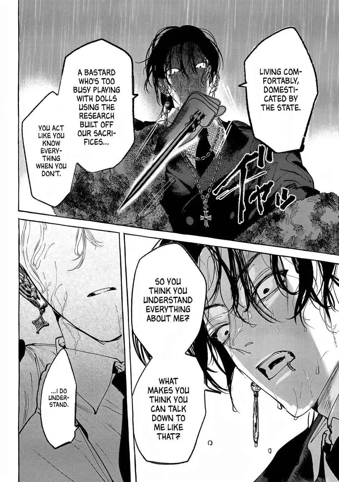 Myther β Chapter 16 β Page 19