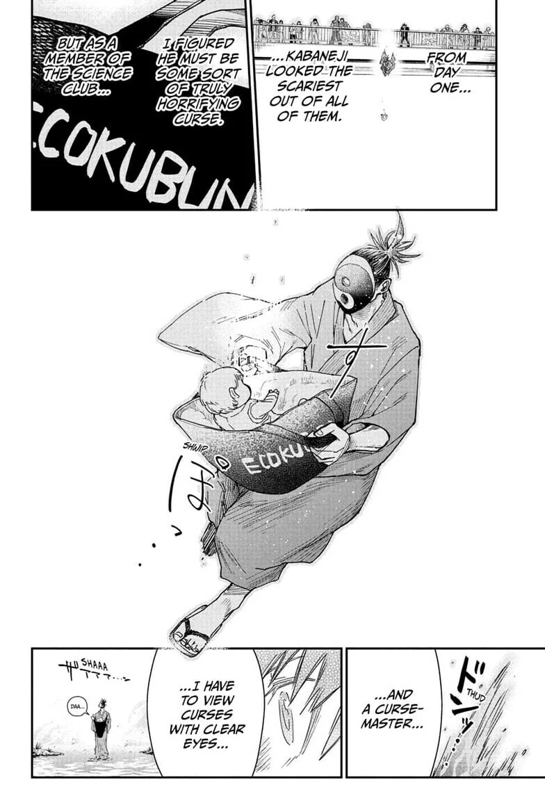 Roku's House of Oddities β Chapter 5 β Page 18