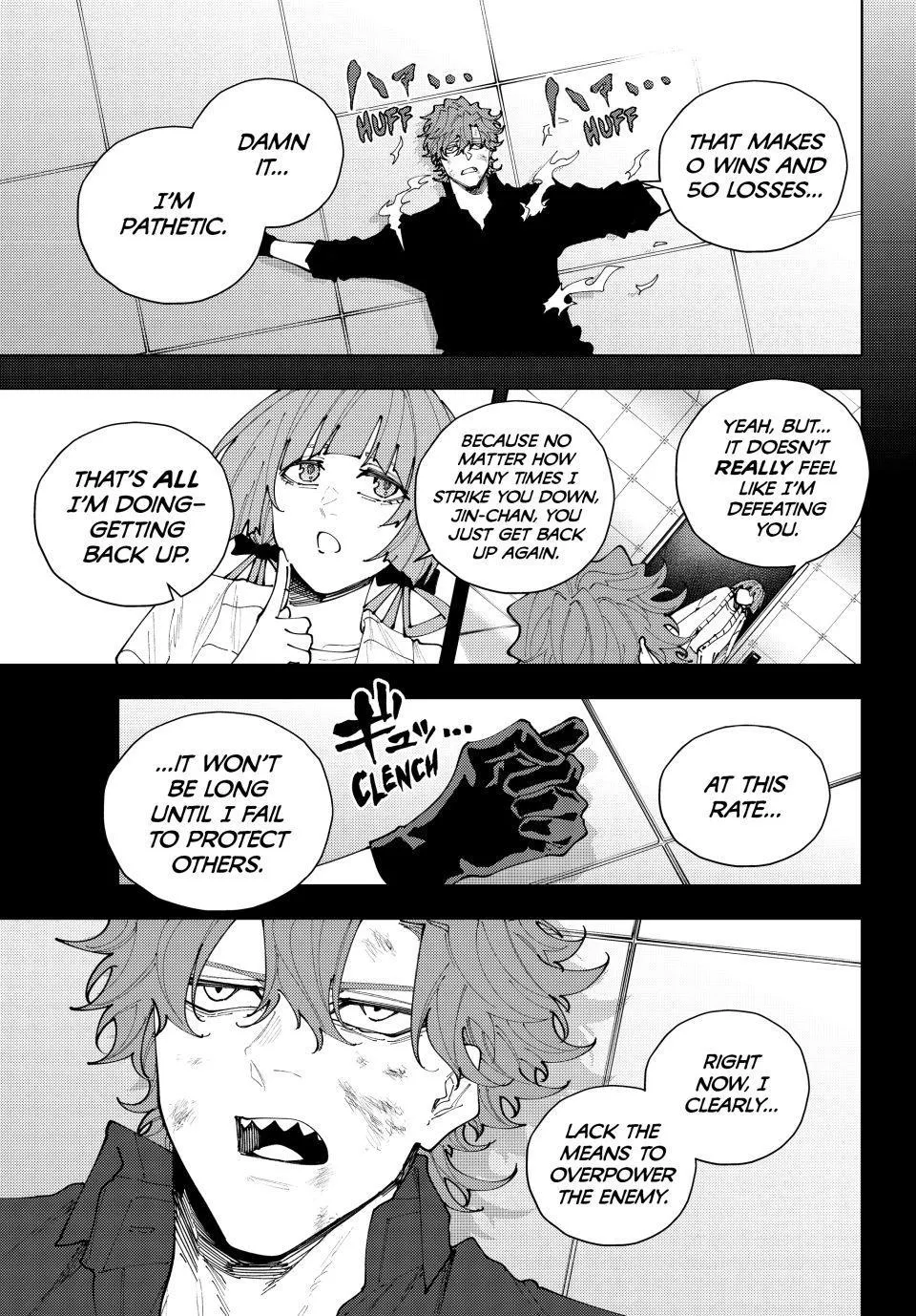 Keishichou Kouanbu Kouan Dai-9-Ka Inou Taisaku Gakari β Chapter 55 β Page 8