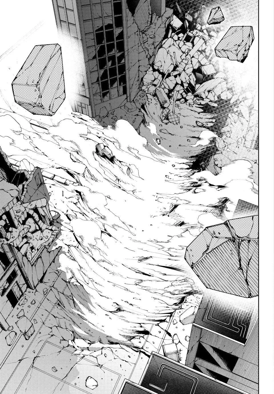 Keishichou Kouanbu Kouan Dai-9-Ka Inou Taisaku Gakari β Chapter 55 β Page 12
