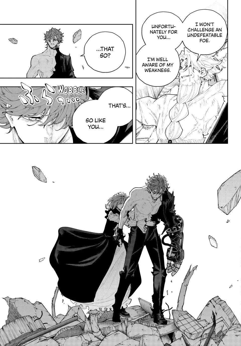 Keishichou Kouanbu Kouan Dai-9-Ka Inou Taisaku Gakari β Chapter 55 β Page 16