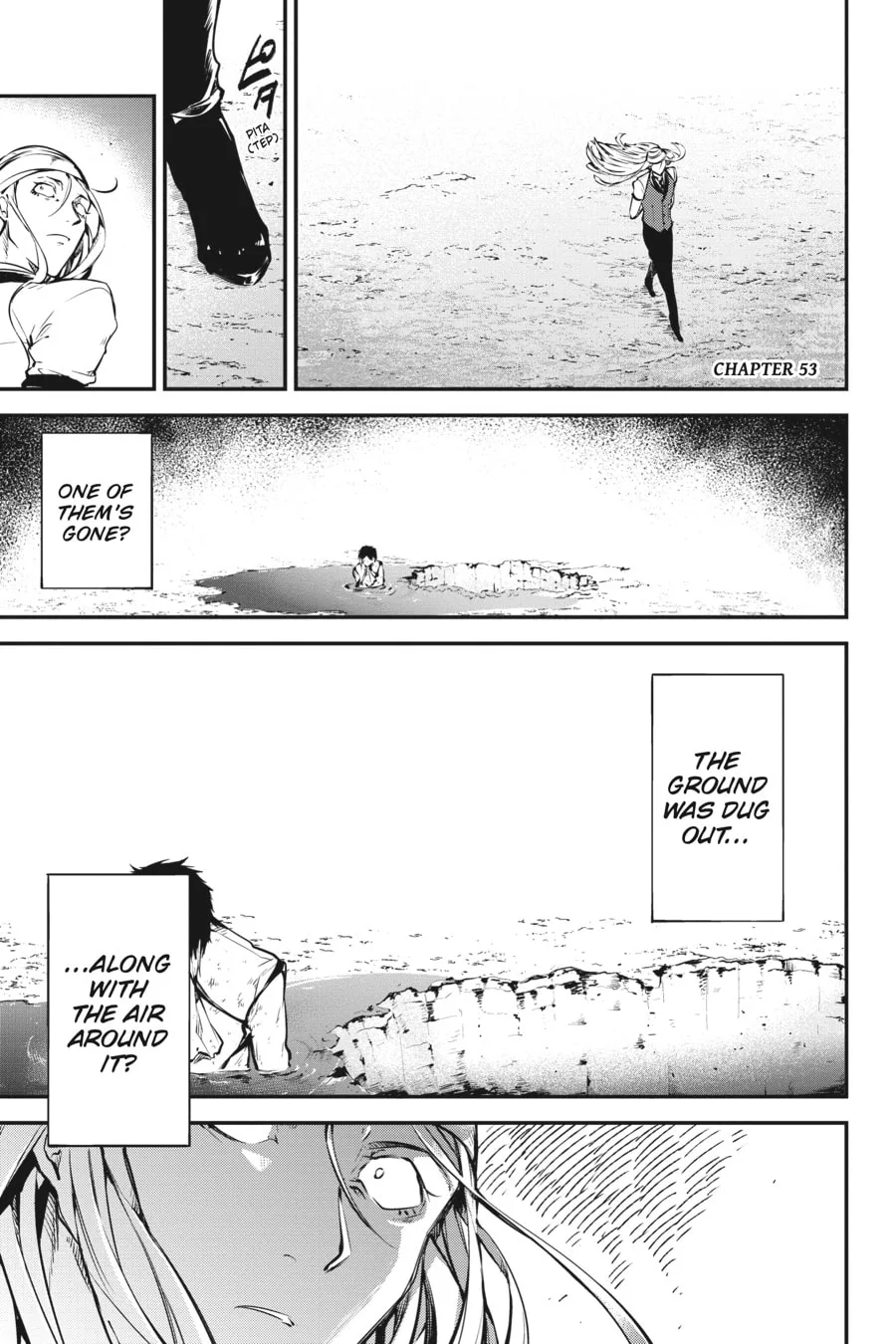 Bungo Stray Dogs β Chapter 53 β Page 1