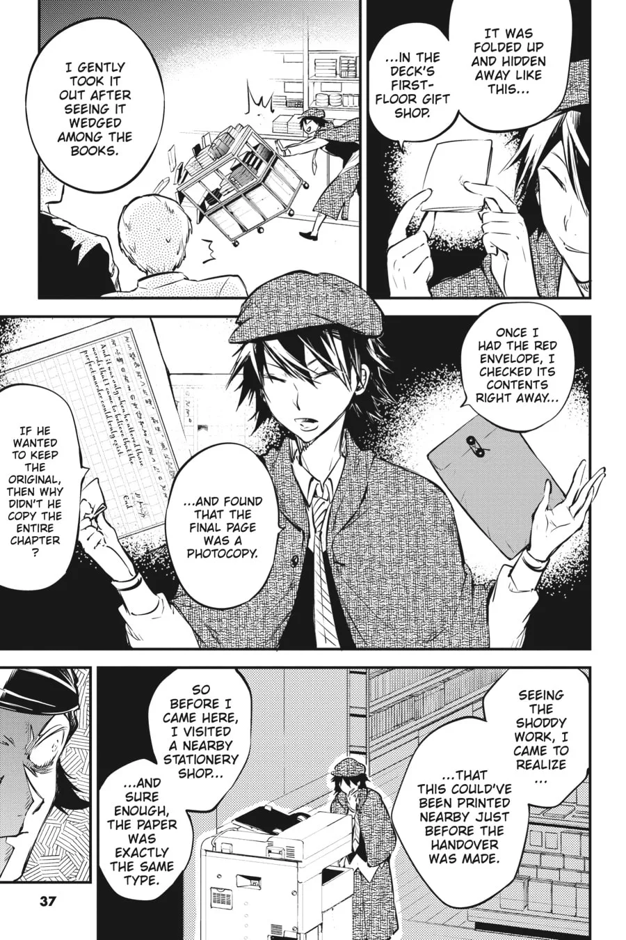 Bungo Stray Dogs β Chapter 55 β Page 33