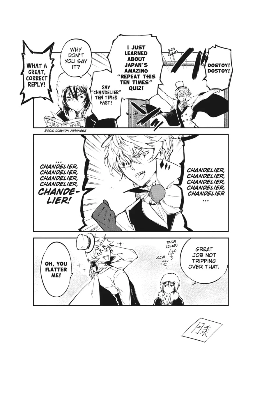 Bungo Stray Dogs β Chapter 58 β Page 40