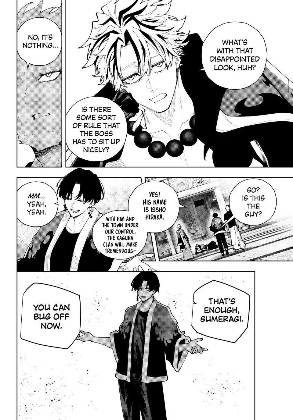 Keishichou Kouanbu Kouan Dai-9-Ka Inou Taisaku Gakari β Chapter 56 β Page 5