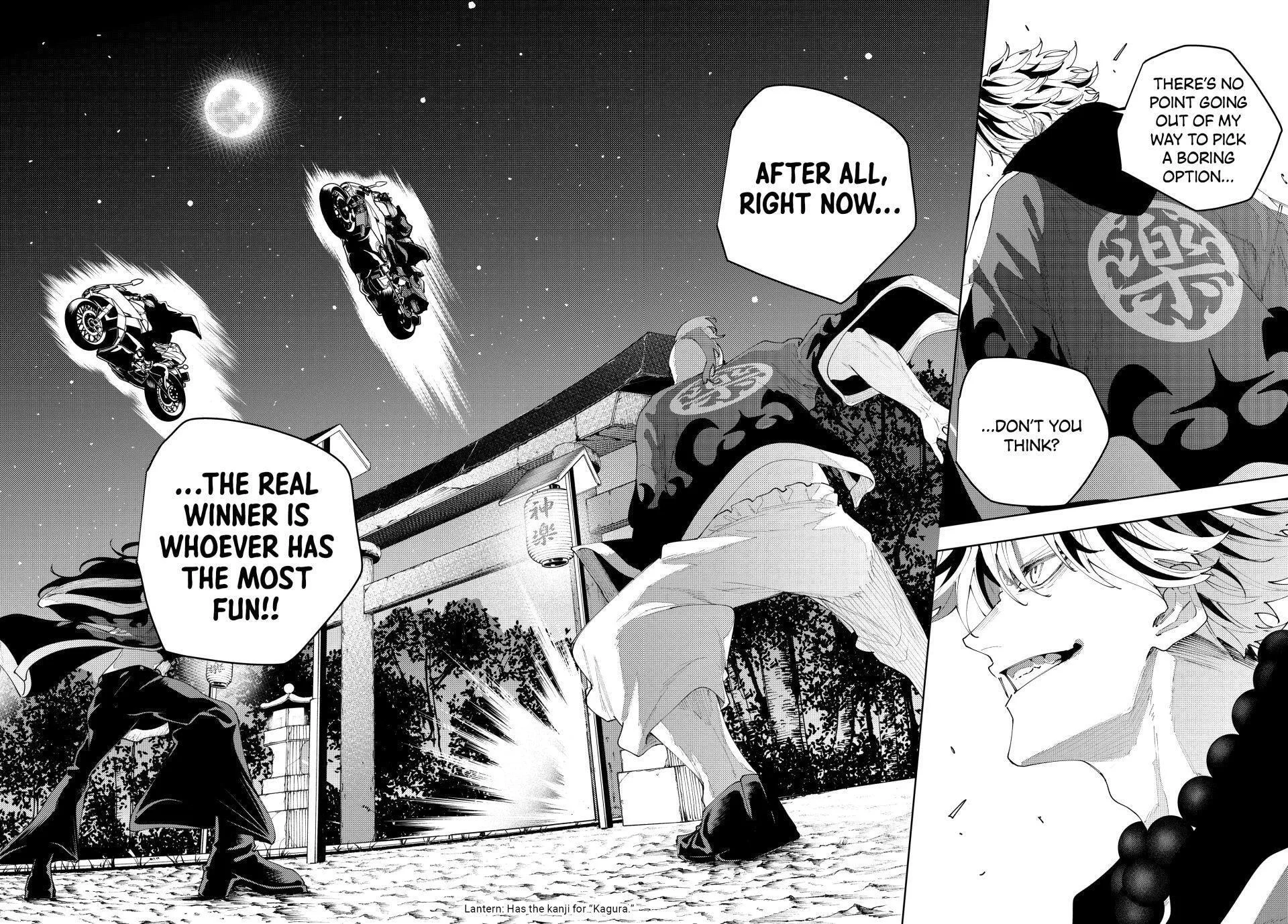 Keishichou Kouanbu Kouan Dai-9-Ka Inou Taisaku Gakari β Chapter 56 β Page 11