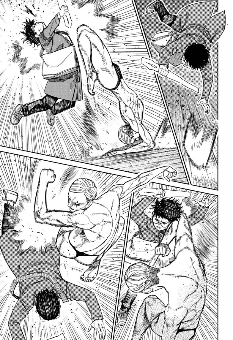 Dandadan Manga β Chapter 234 β Page 7
