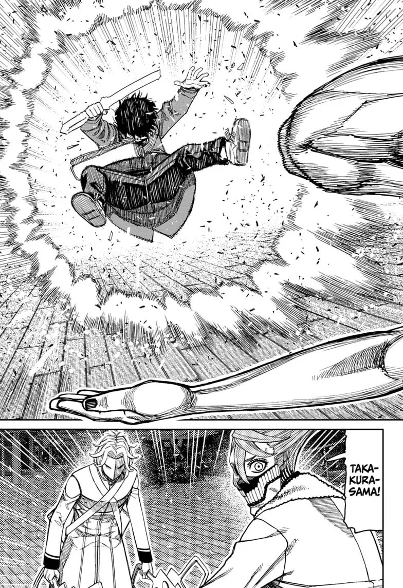 Dandadan Manga β Chapter 234 β Page 9