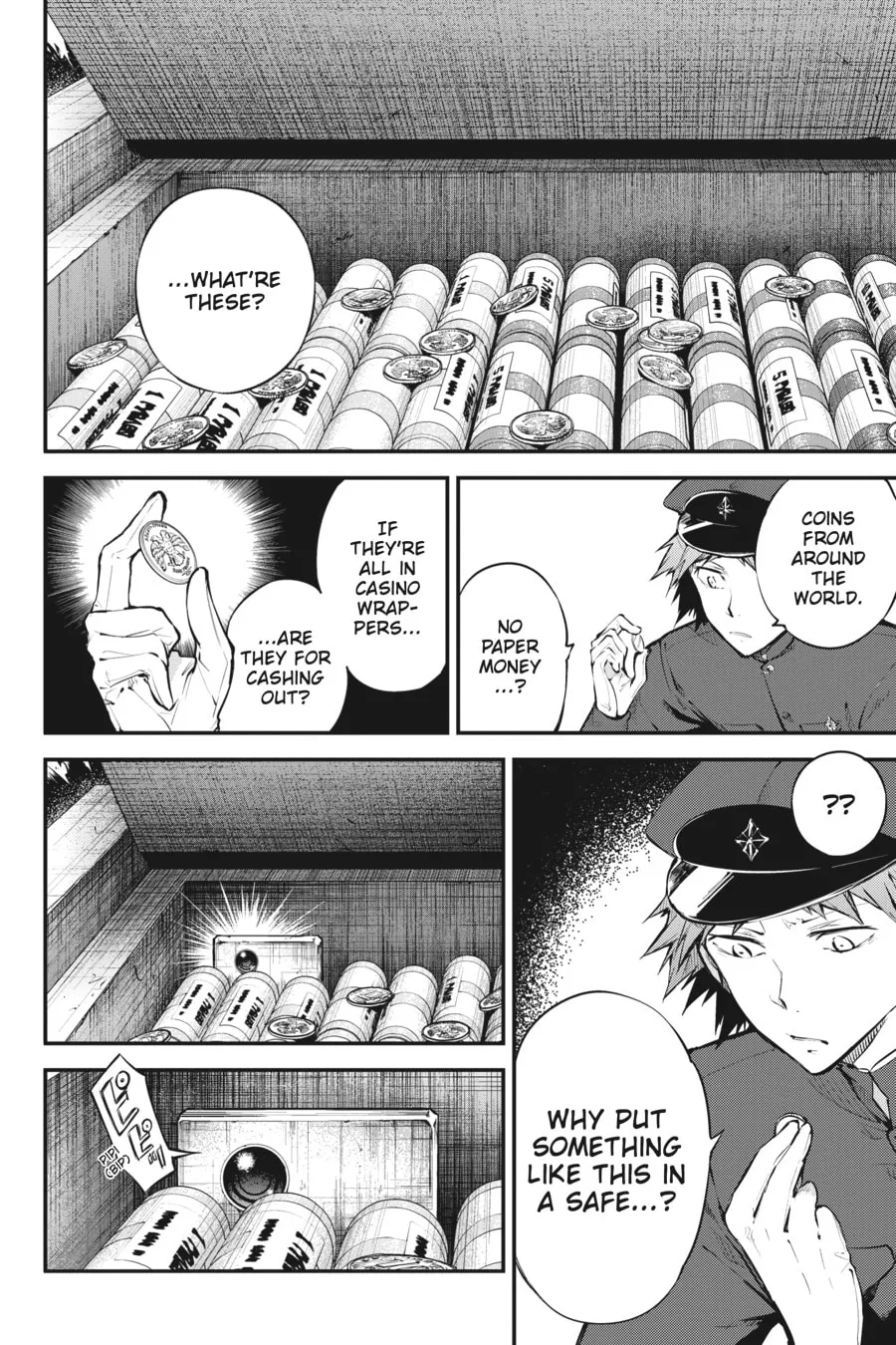 Bungo Stray Dogs β Chapter 73 β Page 15