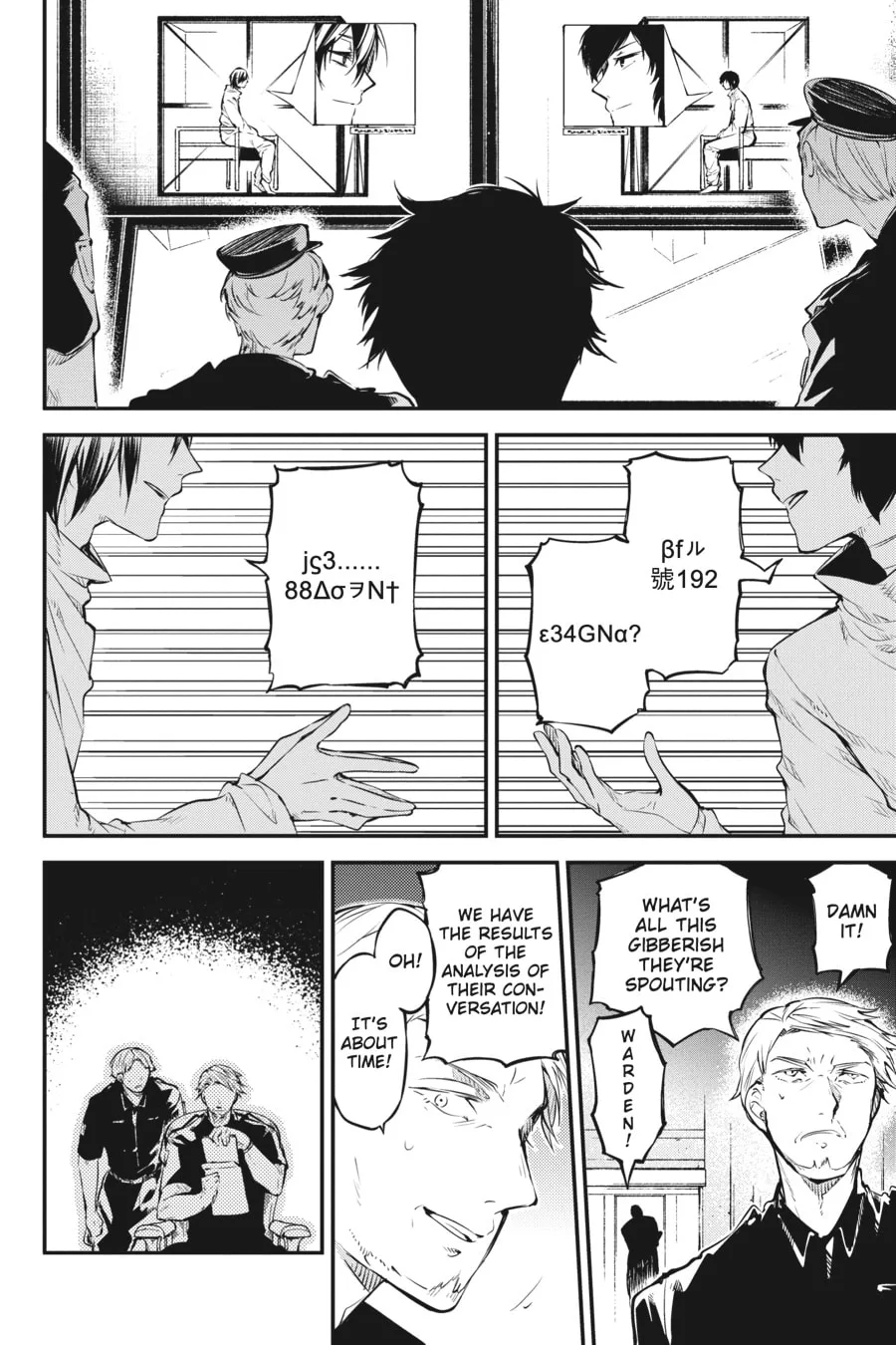 Bungo Stray Dogs β Chapter 74 β Page 27