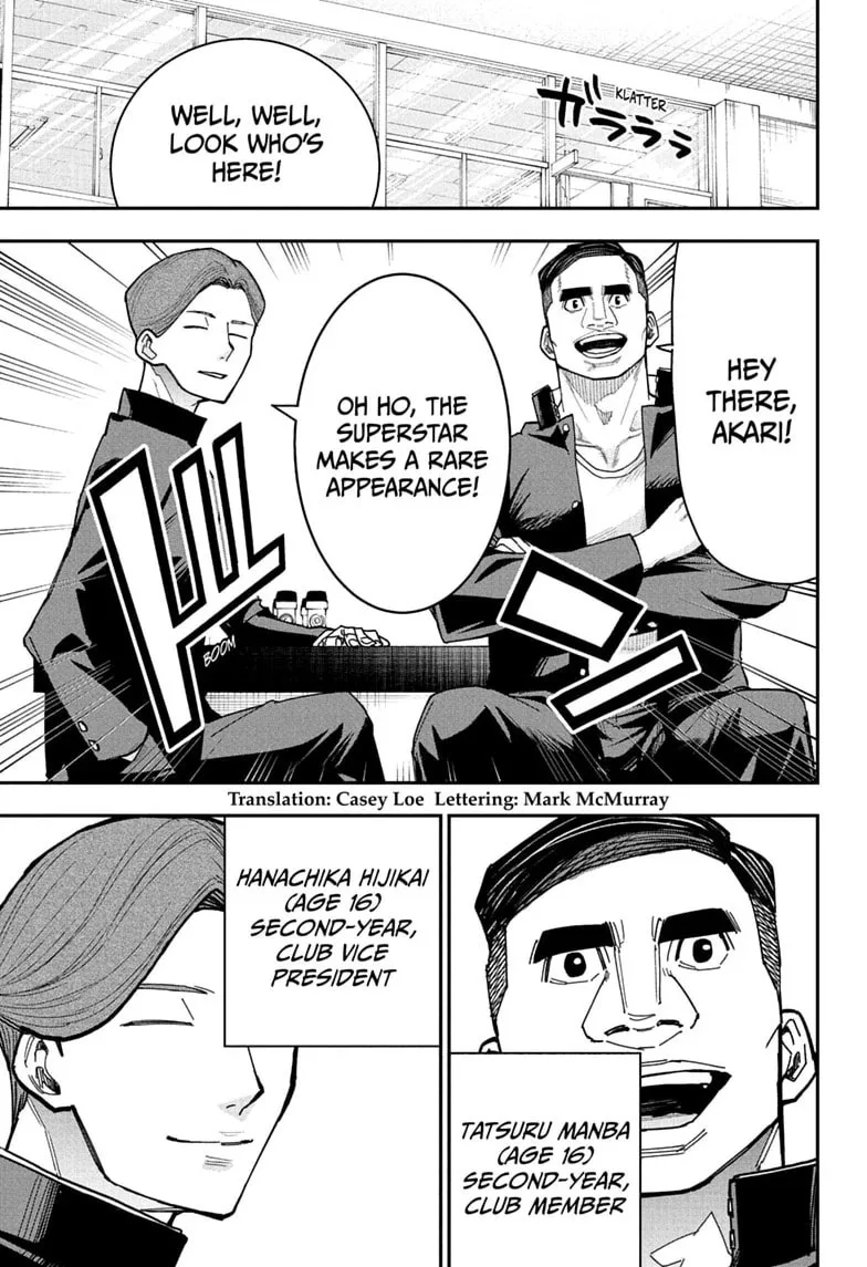 Roku's House of Oddities β Chapter 6 β Page 3