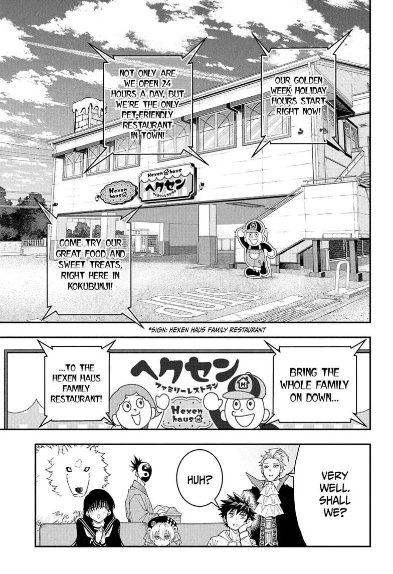 Roku's House of Oddities β Chapter 7 β Page 1