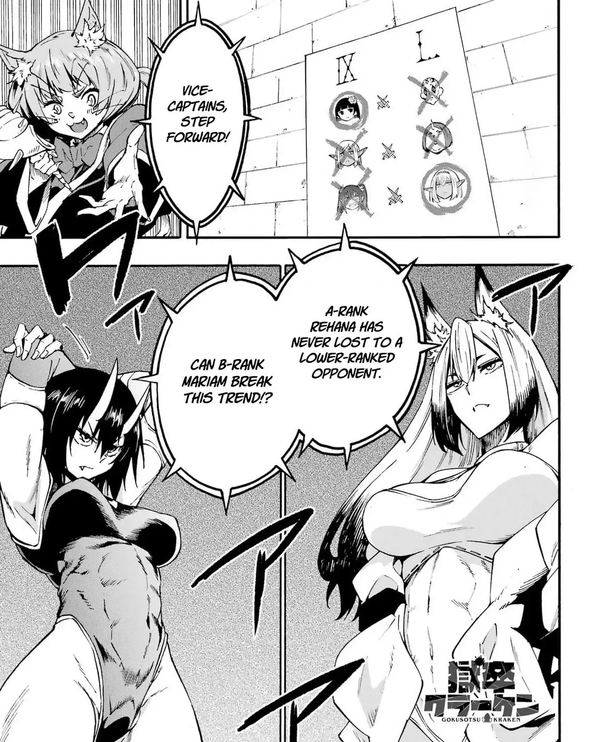 Gokusotsu Kraken β Chapter 43 β Page 1