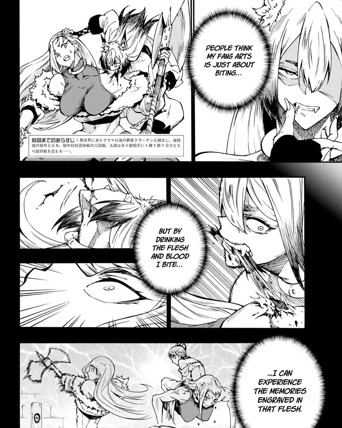 Gokusotsu Kraken β Chapter 43 β Page 3