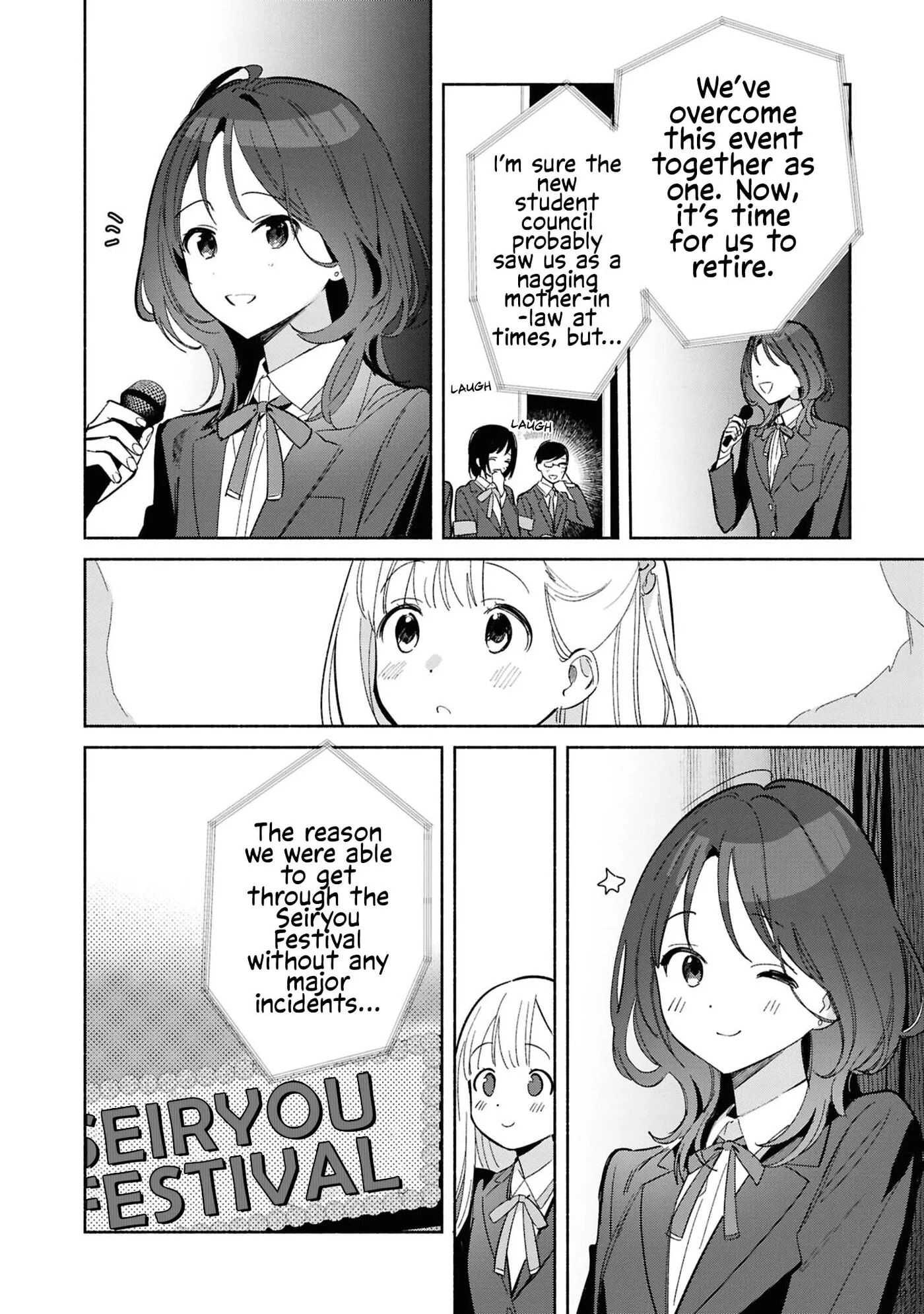 Even a Replica Can Fall in Love β Chapter 26 β Page 6