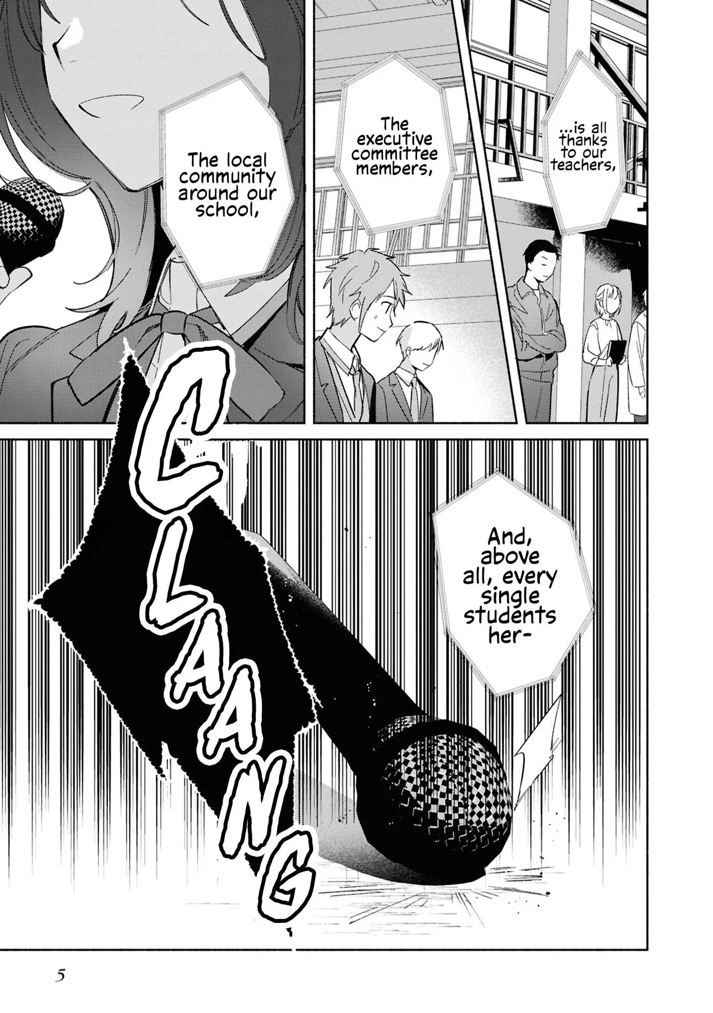 Even a Replica Can Fall in Love β Chapter 26 β Page 7