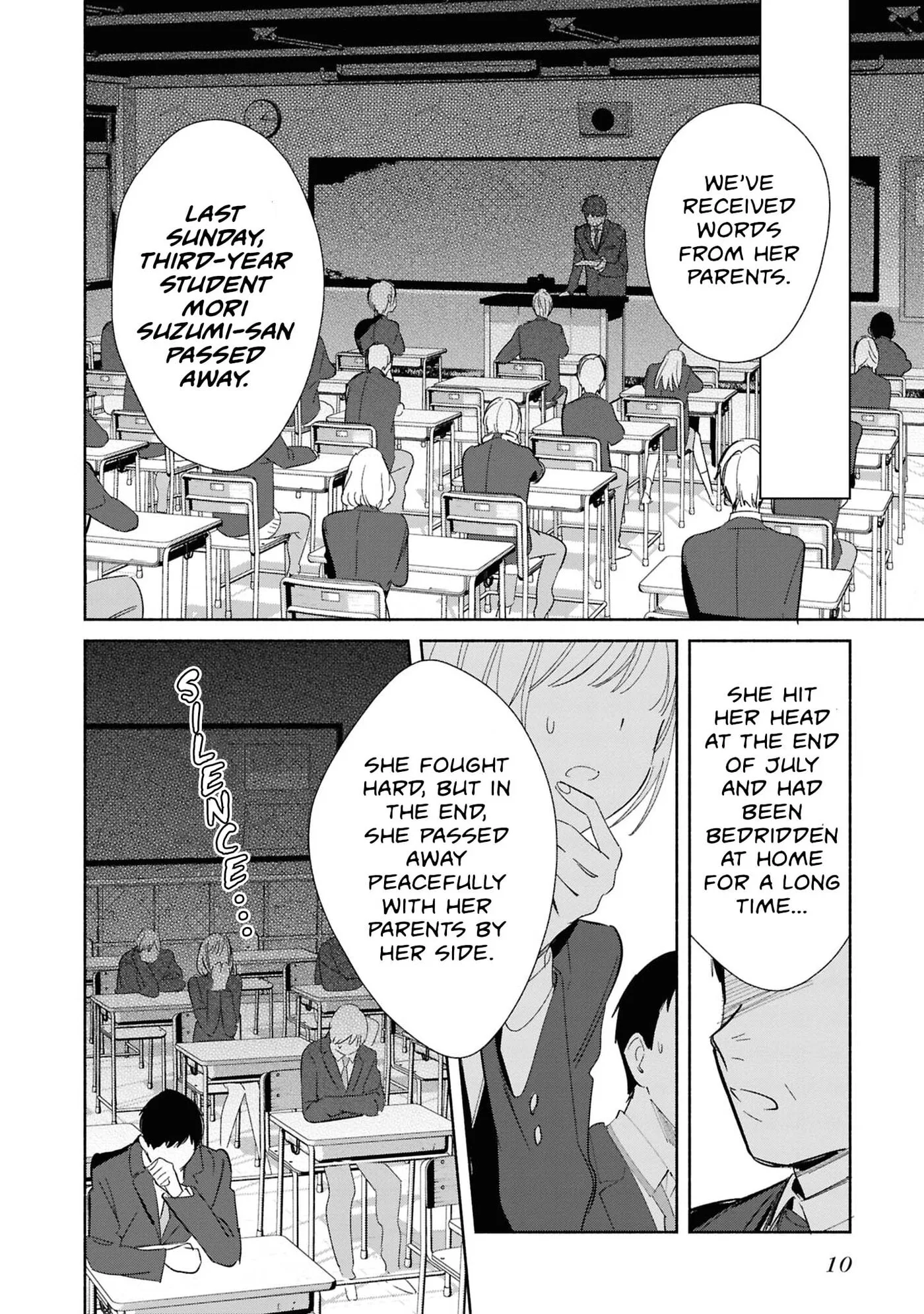 Even a Replica Can Fall in Love β Chapter 26 β Page 12