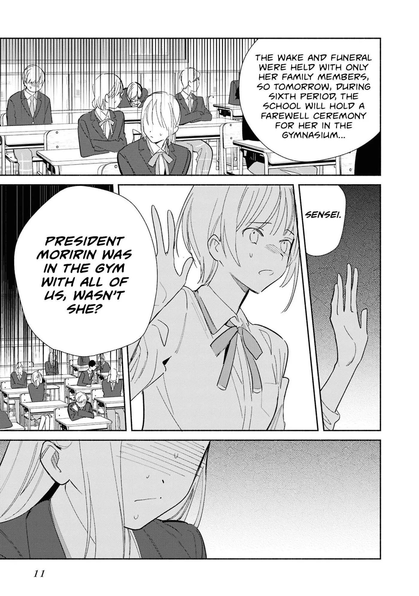 Even a Replica Can Fall in Love β Chapter 26 β Page 13