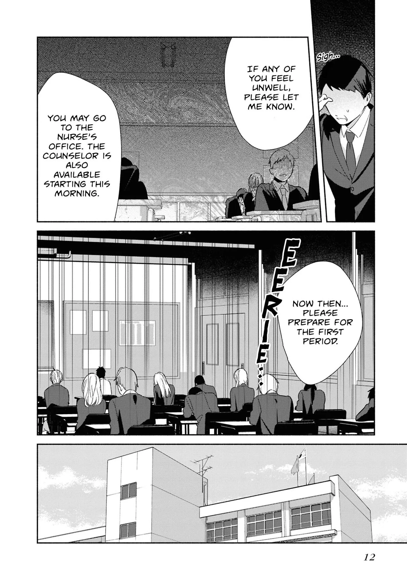 Even a Replica Can Fall in Love β Chapter 26 β Page 14
