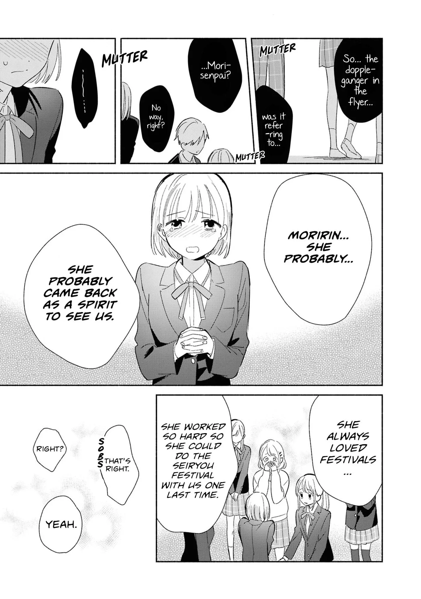 Even a Replica Can Fall in Love β Chapter 26 β Page 15