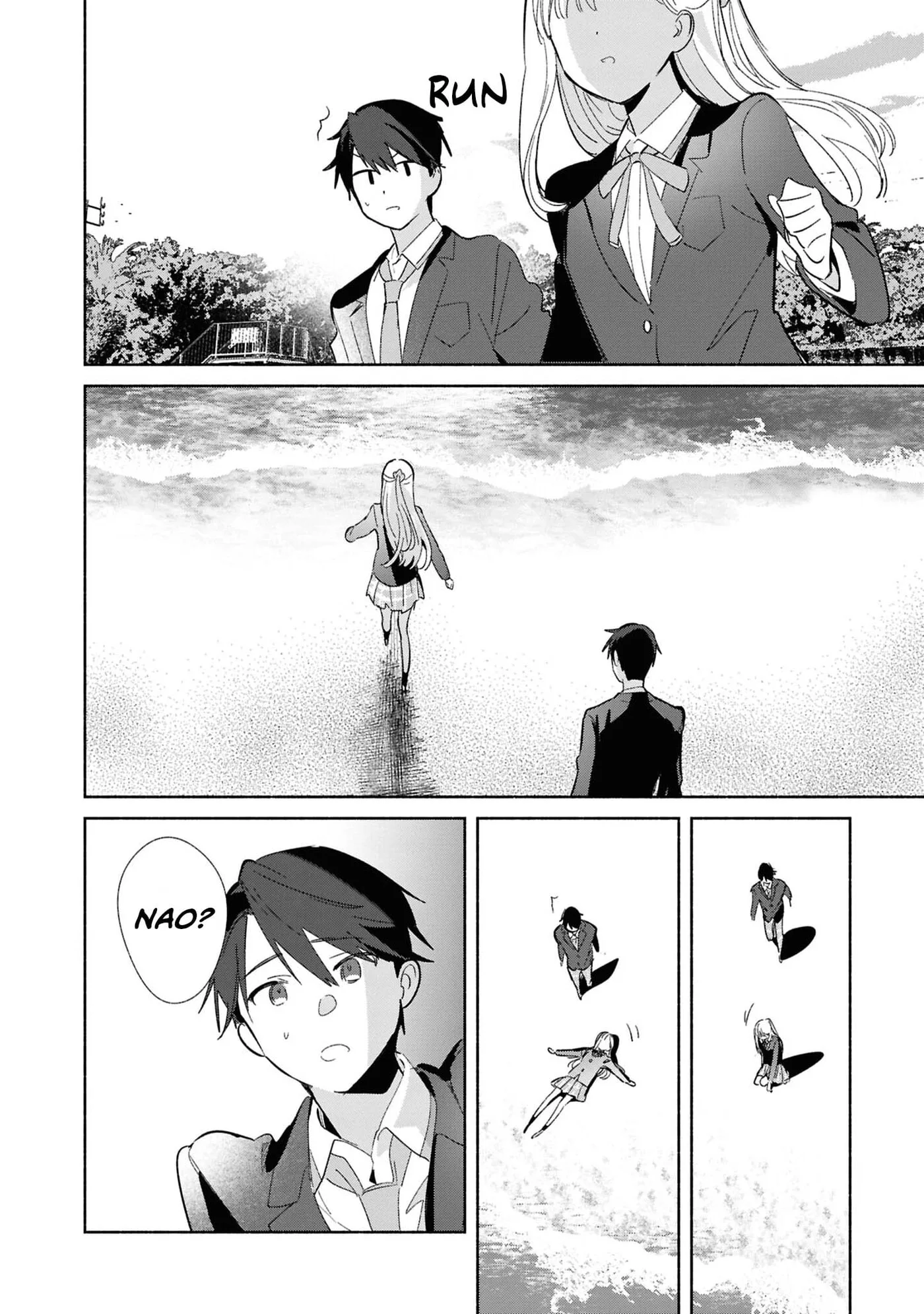 Even a Replica Can Fall in Love β Chapter 26 β Page 20
