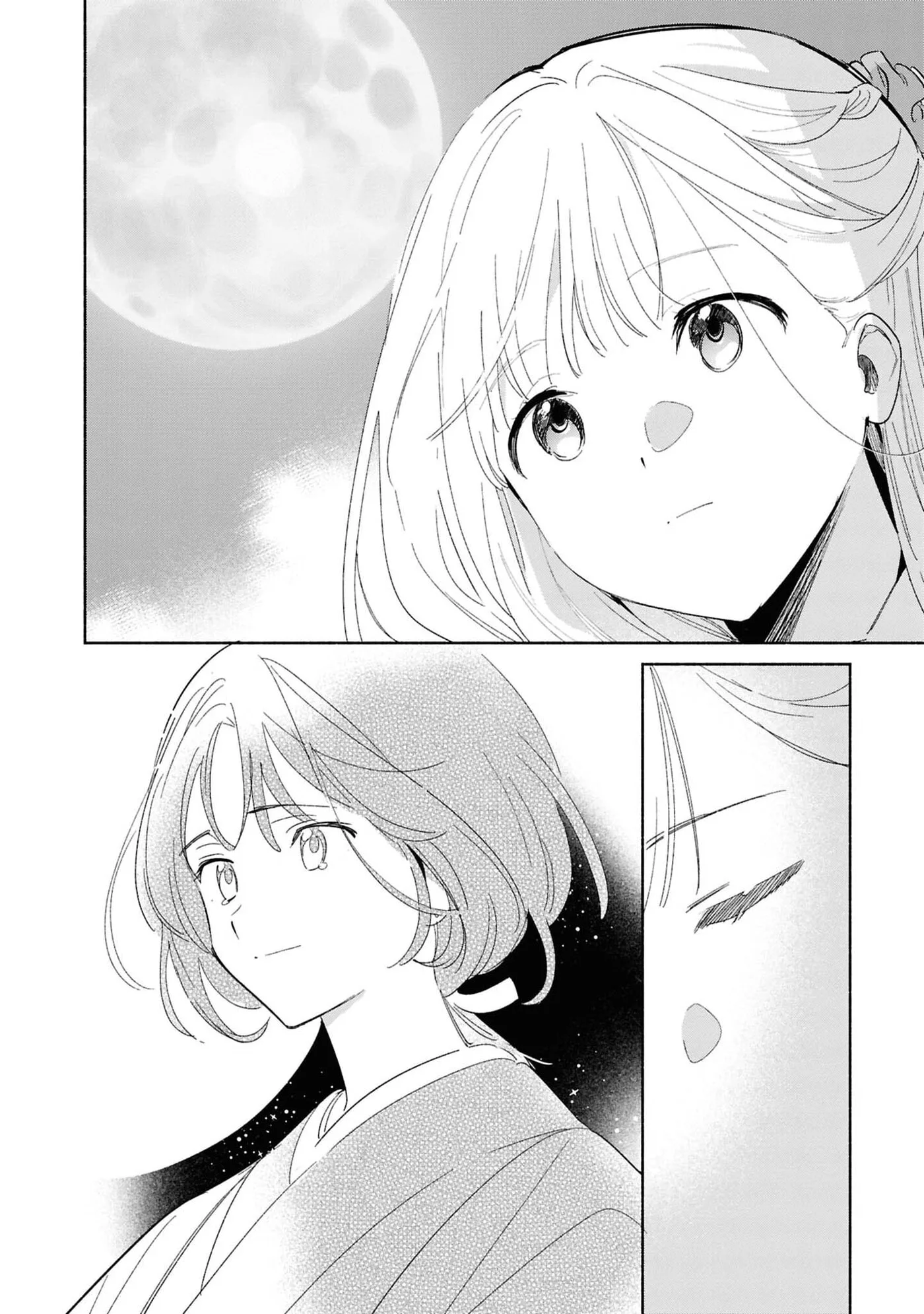 Even a Replica Can Fall in Love β Chapter 26 β Page 22