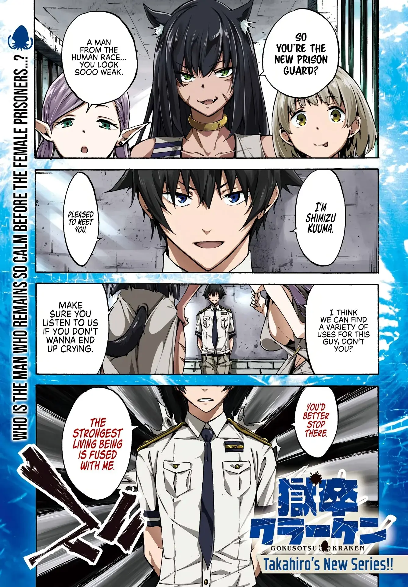 Gokusotsu Kraken β Chapter 1 β Page 1