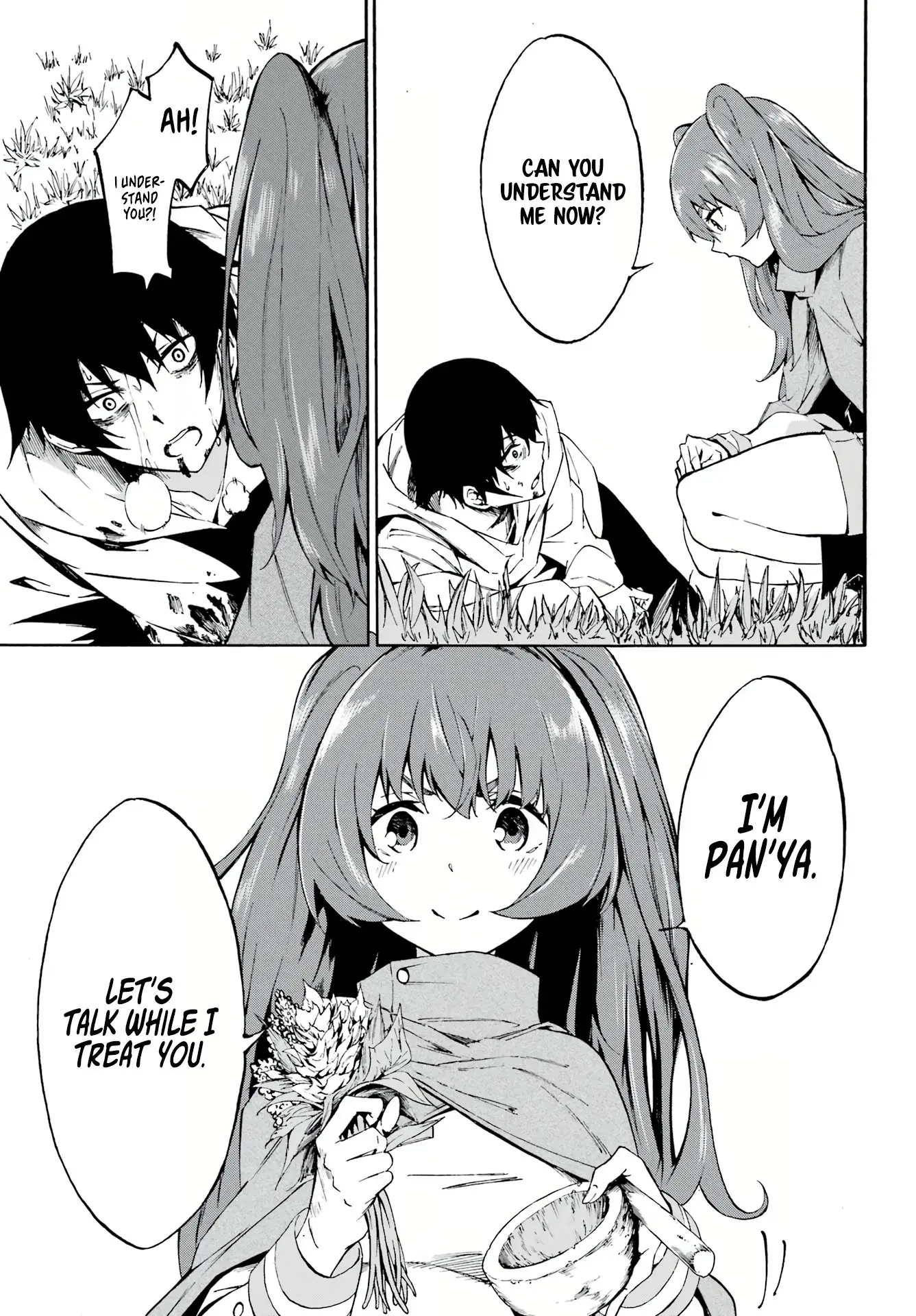 Gokusotsu Kraken β Chapter 1 β Page 9