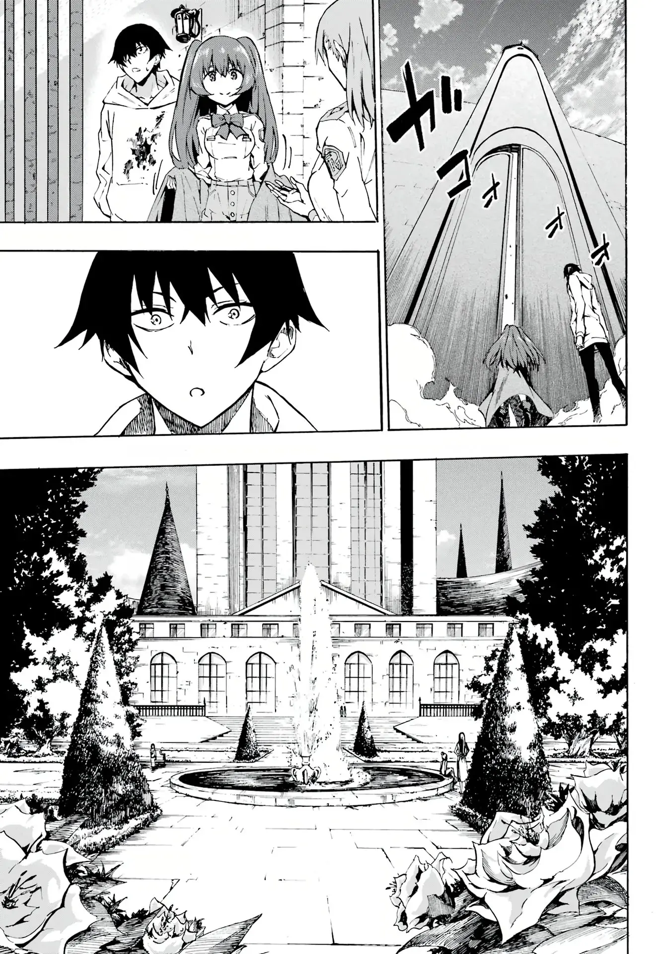 Gokusotsu Kraken β Chapter 1 β Page 15