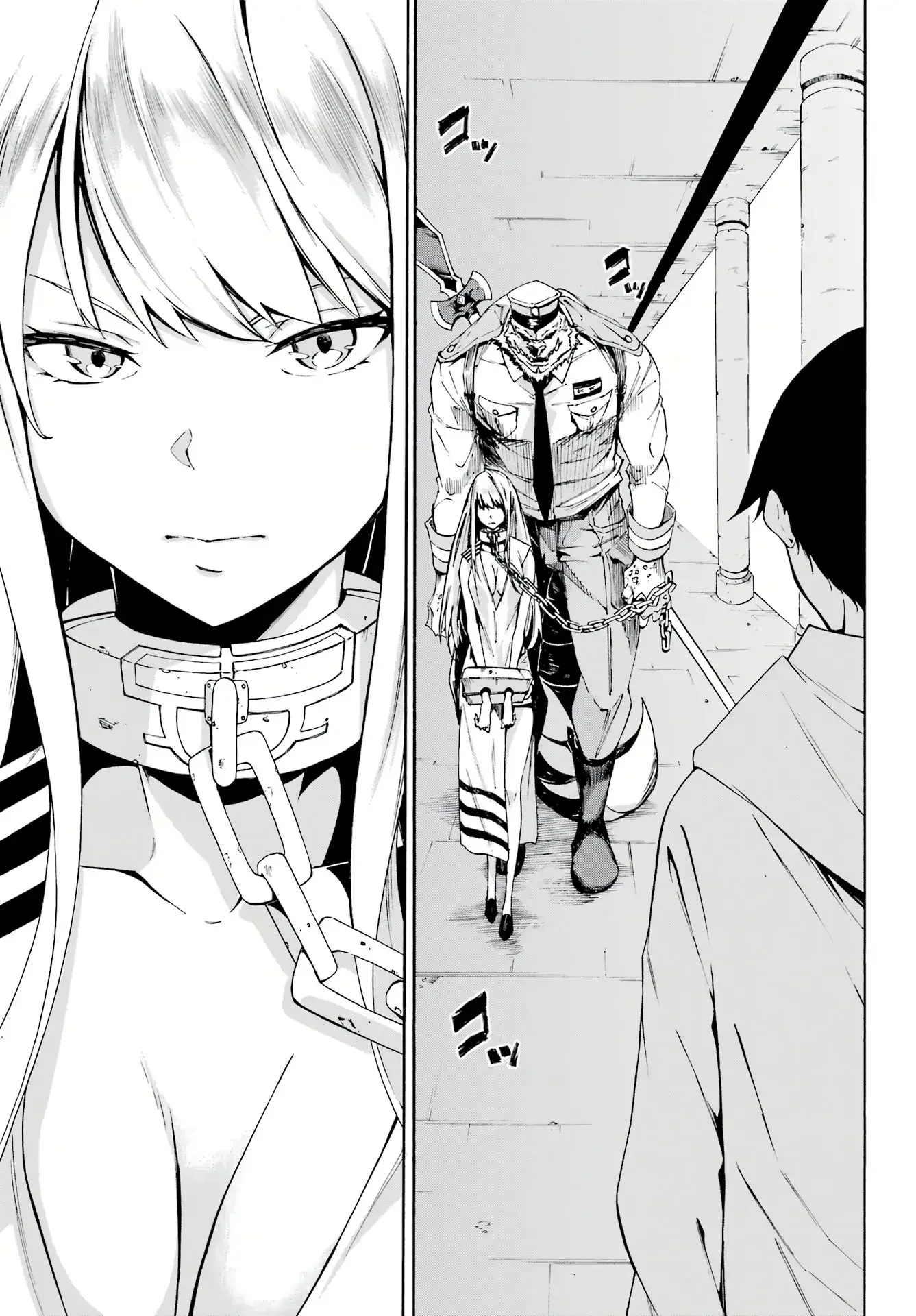 Gokusotsu Kraken β Chapter 1 β Page 17