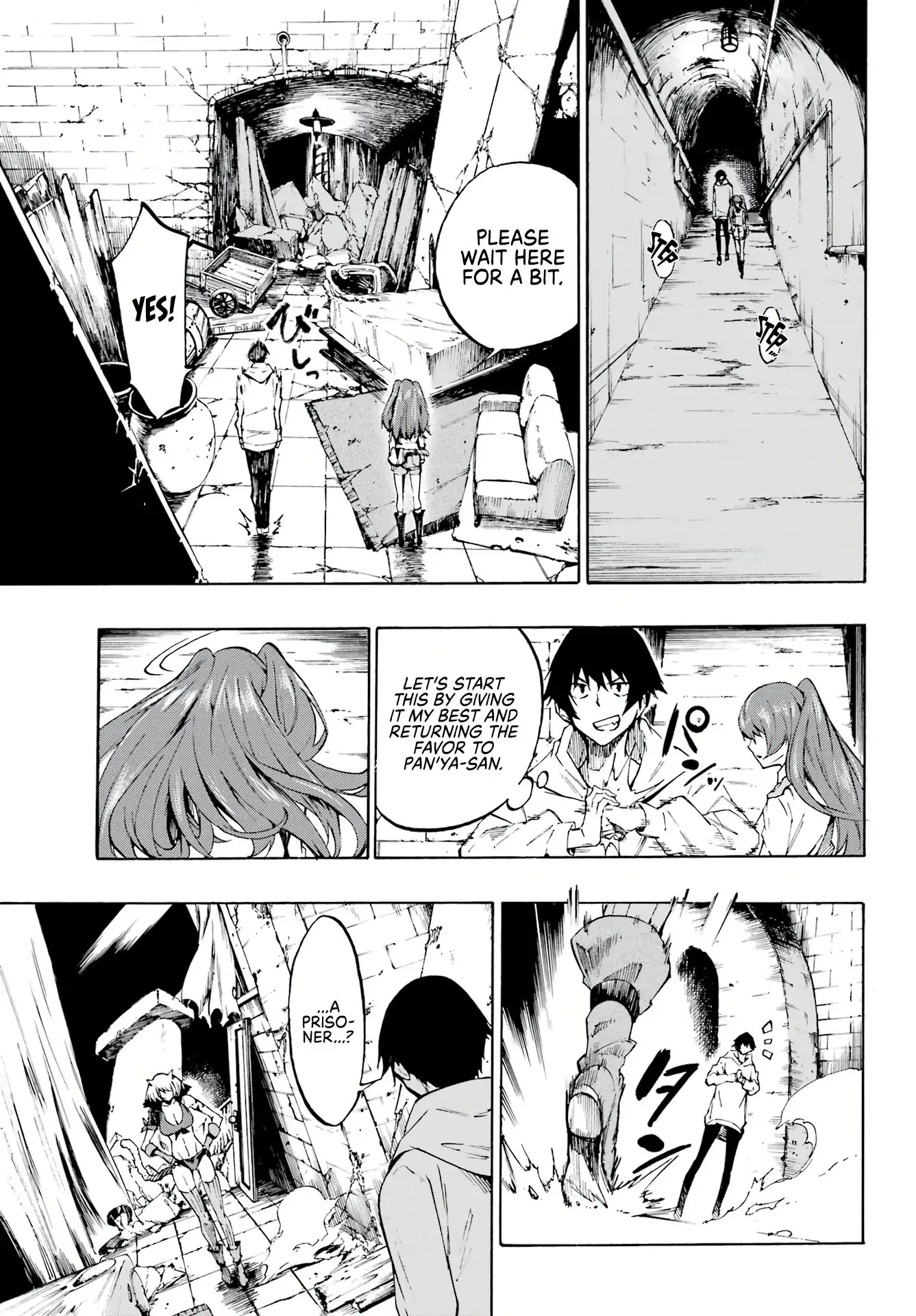 Gokusotsu Kraken β Chapter 1 β Page 19