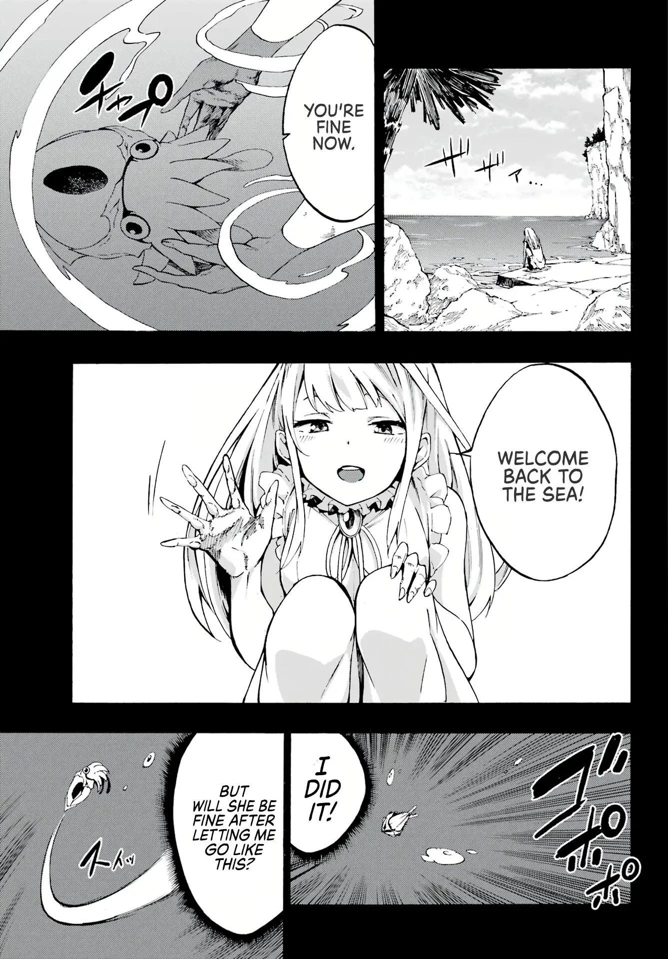 Gokusotsu Kraken β Chapter 1 β Page 44
