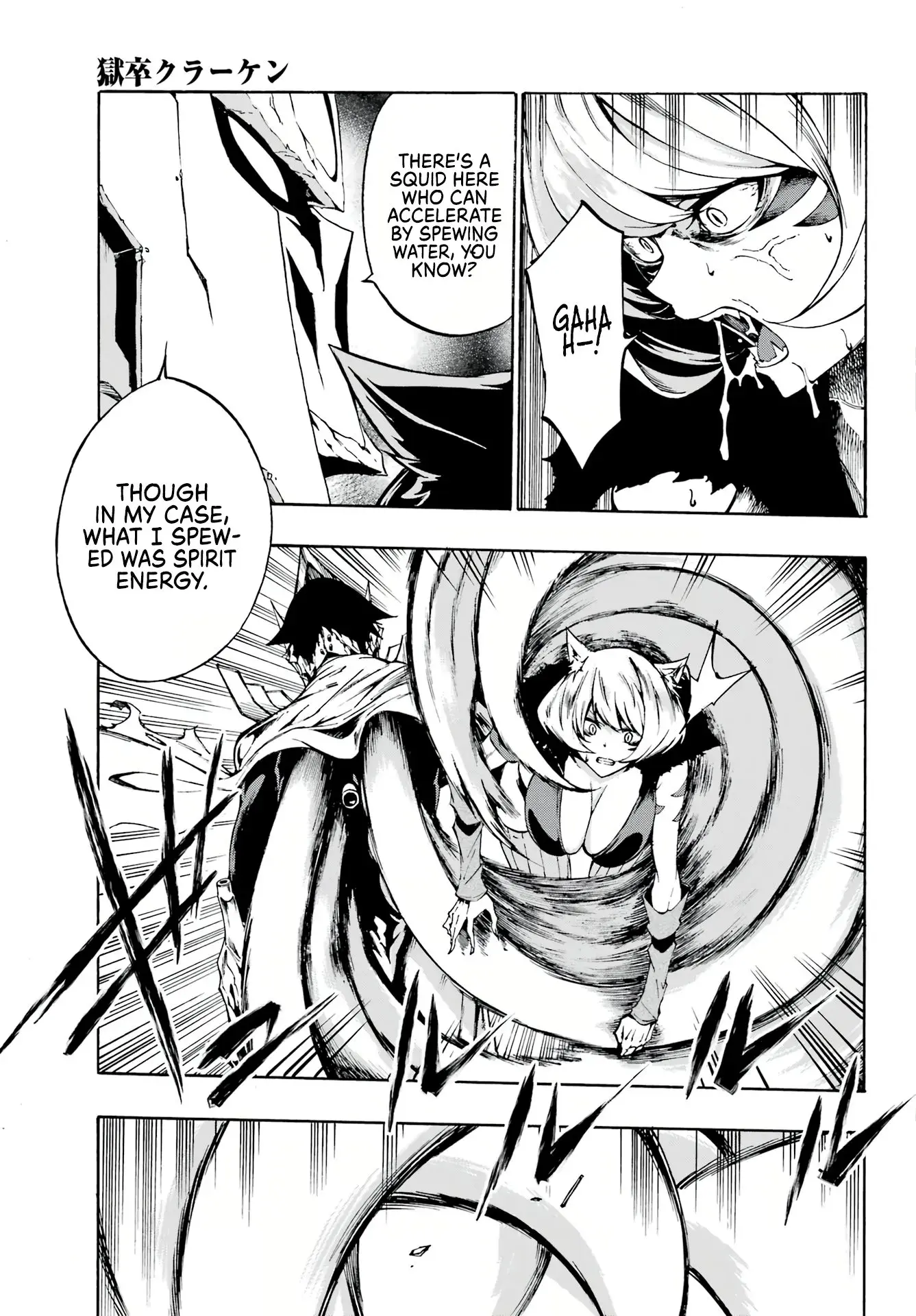 Gokusotsu Kraken β Chapter 1 β Page 59